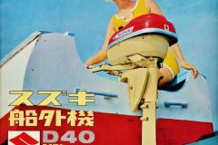 suzuki-10